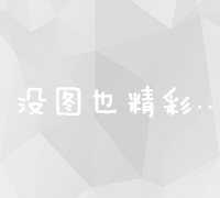 百度搜索引擎站点收录在线提交官方入口